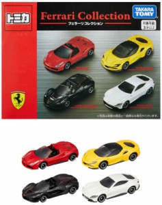 タカラトミー 『 トミカ フェラーリコレクション 』 ミニカー 車 おもちゃ 3歳以上 玩具安全基準合格 STマーク認証 TOMICA TAKARA TOMY