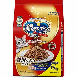 ユニ・チャーム 【セット販売】銀のスプーン ドライ 贅沢うまみ仕立て まぐろ・かつお・煮干し・白身魚・しらす入り 1.5kg×2コ