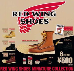 RED WING SHOES MINIATURE COLLECTION [全6種セット(フルコンプ)] ガチャガチャ カプセルトイ