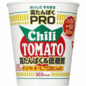 【送料無料】日清食品 カップヌードルPRO 高たんぱく＆低糖質 チリトマトヌードル 1日分の食物繊維入り カップ麺 79g×12個