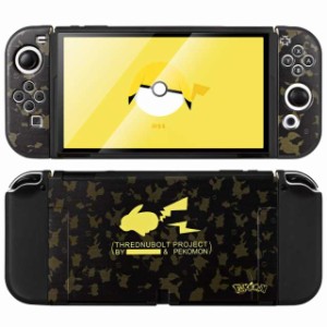 Dlseego Switch OLEDカバー スイッチ有機elモデル ケース Switch OLED ケース かわいい スイッチ 有機elモデルカバー 任天堂 スイッチ保