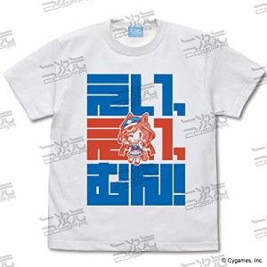 コスパ マチカネタンホイザのえい、えい、むん Tシャツ Mサイズ 綿製