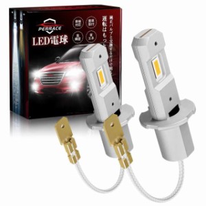 h3 led イエ ロー h3 led 24v トラック h3 led フォグランプ 黄色 3000k 角度調整可能 h3 ショート ledバルブ 小型 高輝度 2本セット