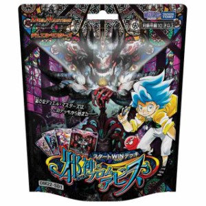 【送料無料】デュエル・マスターズ TCG DM22-SD1 スタートWINデッキ 邪神・フロム・アビス