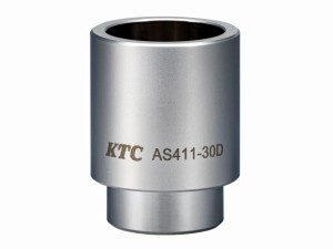 【送料無料】京都機械工具(KTC) ボールジョイントブーツインサーターアタッチメント内径30mmダイハツ軽自動車向けAS411-30D