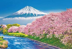 【日本製】ビバリー 1000ピースジグソーパズル 富士と潤井川の桜並木(49×72？)1000-014