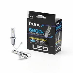 PIAA(ピア) ヘッドライト/フォグランプ用 LED 6600K 〈コントロー ラーレスタイプ-スタンダードシリーズ〉 12V 10W 2000lm H3/H3a