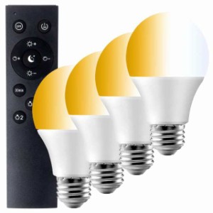 LED電球 100W形相当 調光 調色 リモコン付き E26口金 12W 電球色、昼光色、昼白色 ，1000LM， 2.4GHz無線式遠隔操作，30分/60分お休みタ