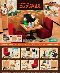 【送料無料】リーメント 珈琲所コメダ珈琲店 BOX商品 全6種 6個入り