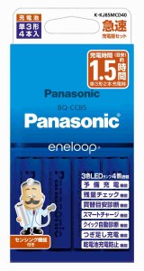 【送料無料】パナソニック エネループ スタンダードモデル 急速充電器セット 単3形充電池 4本付き K-KJ85MCD40