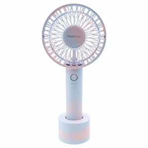 ハンディファン 扇風機 フランフラン ハンディファン ライト 〜Francfranc FRAIS HANDY FAN LITE〜 手持ち USB 充電スタンド 軽量 充電式