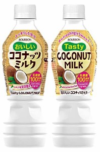 【送料無料】ブルボン おいしいココナッツミルクPET 430ml×24本