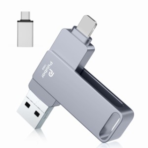 4in1USBメモリー128GB【多機能データ管理】i Phone対応USBメモリ フラッシュドライブ 大容量 高速USB 3.0 スマホusbメモリー IOS/Android