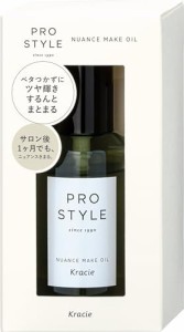 プロスタイル ニュアンスメイクオイル 70ml | ヘアオイル 濡れ髪 ヘアアイロン スタイリング剤 ヘアケア