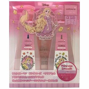 サムライウーマン ホワイトローズ ヘアケアセット プリンセススムース/ラプンツェル (450mL + 450mL)