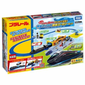 タカラトミー(TAKARA TOMY) プラレール もっとトミカと遊ぼう! はこんで出発! 情景いっぱい駅前ロータリーセット 電車 おもちゃ 3歳以上