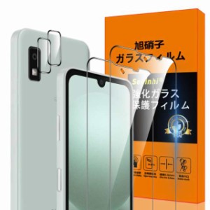 対応 AQUOS wish3 ガラスフィルム 指紋防止 【2* フィルム + 2* レンズ保護フィルム】国産旭硝子材質 薄型 強化ガラス AQUOS wish3 SH-53