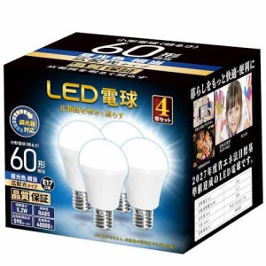 LED電球 調光器対応 E17口金 60W形相当 590lm 昼光色相当 ミニクリプトン 電球 広配光 小形電球 密閉器具対応 広配光 断熱材器具対応 PSE