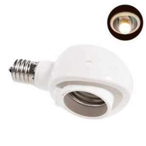 Pispoer- E17E26 LED電球専用-可変式ソケット-屋内用-ソケット変換コンセント-簡単取付 工事不要-AC 100V-ホワイト1個セット。