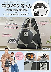 コウペンちゃん エコバッグ BOOK feat.CIAOPANIC TYPY (バラエティ)(中古品)