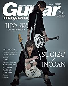 Guitar Magazine Special Edition LUNA SEA 25th Anniversary SUGIZO/INORAN (リットーミュージック・ムック)(中古品)