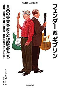 フェンダーVSギブソン 音楽の未来を変えた挑戦者たち THE BIRTH OF LOUD 大きな音はカネになる!(中古品)