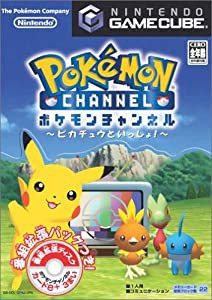 ポケモンチャンネル(中古品)