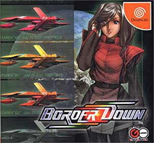 BORDER DOWN 限定版(中古品)