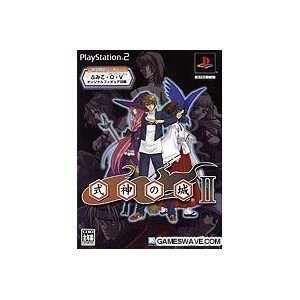 式神の城 II 限定版 (Playstation2)(中古品)