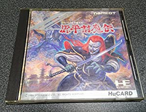 源平討魔伝 【PCエンジン】(中古品)