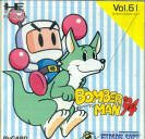 ボンバーマン94 【PCエンジン】(中古品)
