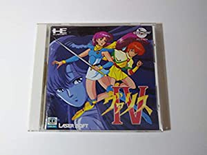 ヴァリス4 【PCエンジン】(中古品)