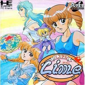 パステルLime 【PCエンジン】(中古品)