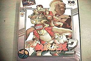 餓狼伝説2 NG 【NEOGEO】(中古品)