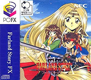 ファーランドストーリー【PC-FX】(中古品)