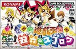 遊戯王 双六のスゴロク(中古品)