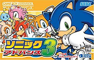 ソニック アドバンス 3(中古品)