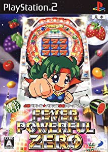 CRフィーバーパワフルZERO 必勝パチンコ★パチスロ攻略シリーズ Vol.7(中古品)