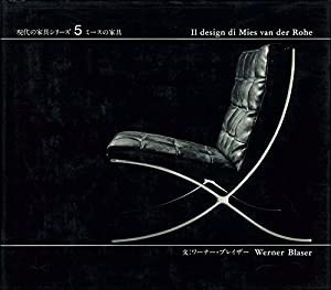 現代の家具シリーズ〈5〉ミースの家具 (1981年)(中古品)