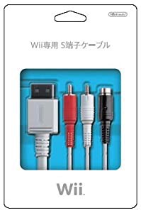 Wii専用 S端子ケーブル(中古品)