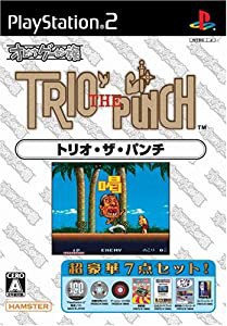 オレたちゲーセン族 トリオ・ザ・パンチ(中古品)