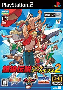 NEOGEOオンラインコレクション 餓狼伝説バトルアーカイブズ2(中古品)