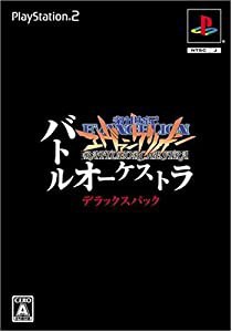 新世紀エヴァンゲリオン バトルオーケストラ DXパック(中古品)