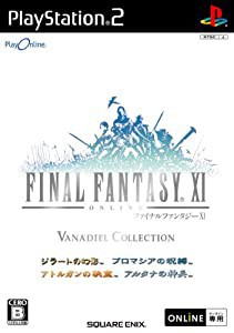 プレイオンライン/ファイナルファンタジーXI ヴァナ・ディール コレクション(中古品)