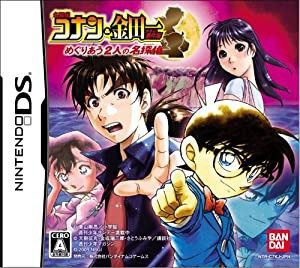 名探偵コナン&金田一少年の事件簿 めぐりあう2人の名探偵(中古品)