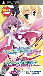 ティンクル☆くるせいだーすGoGo! (豪華版) - PSP(中古品)