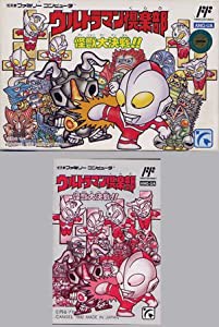 ウルトラマン倶楽部 怪獣大決戦!!(中古品)