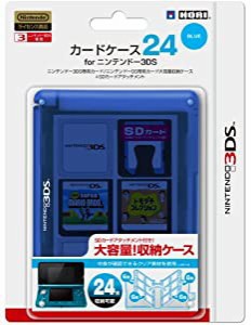 任天堂公式ライセンス商品 カードケース24 for ニンテンドー3DS ブルー(中古品)