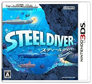 STEEL DIVER - 3DS(中古品)