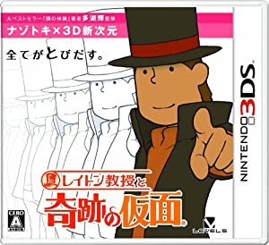 レイトン教授と奇跡の仮面 特典 3Dクリーナー付き - 3DS(中古品)